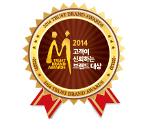 2014 고객이 신뢰하는 브랜드대상 비뇨기과부문 수상